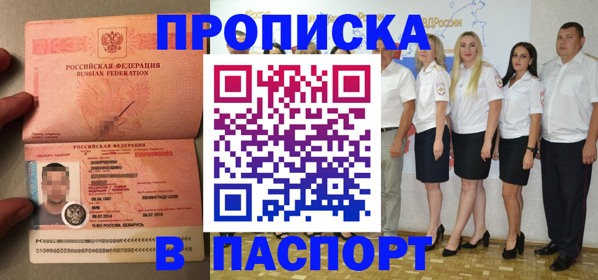 найти адрес прописки в Немане