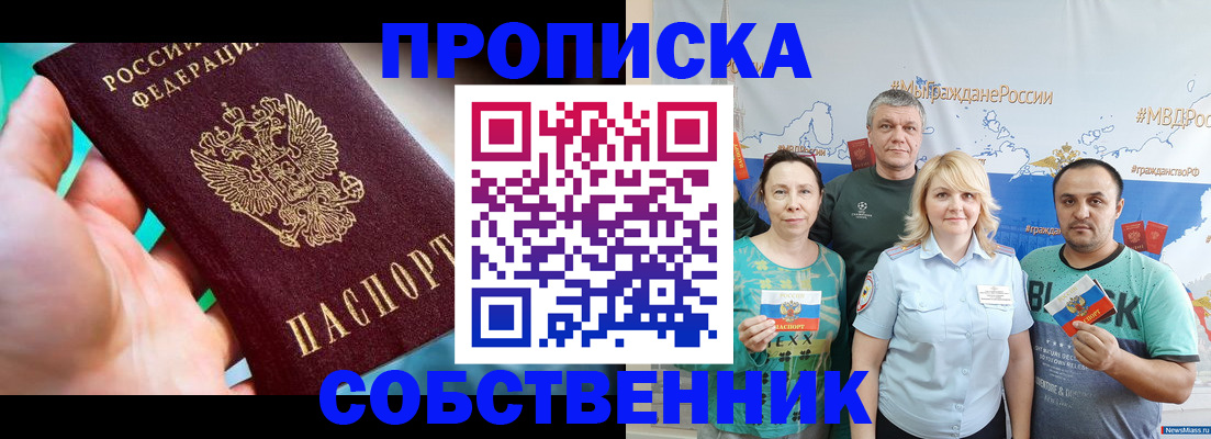 временная регистрация госуслуги в Немане